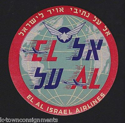 EL AL ISRAEL AIRLINES VINTAGE GRAPHIC AIRPLANE LUGGAGE TAG STICKER - K-townConsignments