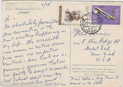 VALENTINA TERESHKOVA RUSSIAN ASTRONAUT VINTAGE GRAPHIC PHOTO POSTCARD W/ STAMPS - K-townConsignments