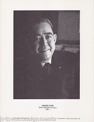 Eisaku Sato Prime Minister Japan Vintage Portrait Gallery Poster Photo Print - K-townConsignments