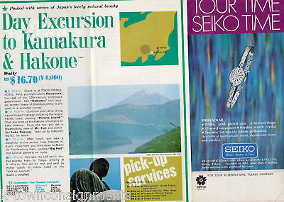 JAPAN VINTAGE HAKONE KAMAKURA SOUVENIR TRAVEL BROCHURE - K-townConsignments
