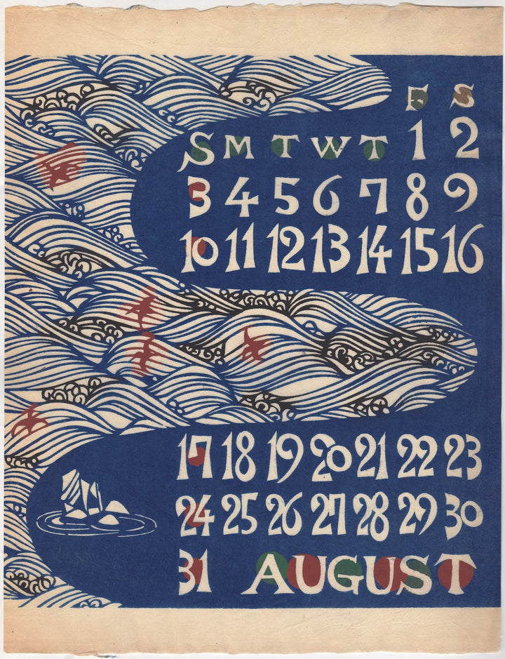 August 1958 Japanese Mingei Folk Art Vintage Calendar Woodblock Print