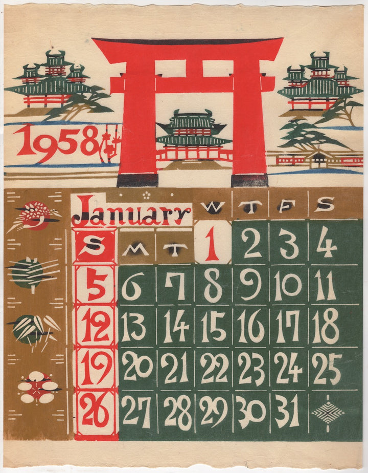 January 1958 Japanese Mingei Folk Art Vintage Calendar Woodblock Print