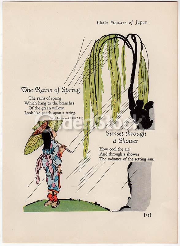 The Rains of Spring Poem by Lady Ise (1000 AD) Antique Japanese Graphic Art Poetry Print