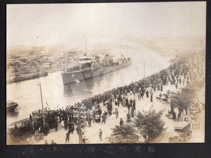 Young Chiang Kai Shek Republic of China Navy Soldier's Military Photo Album - K-townConsignments