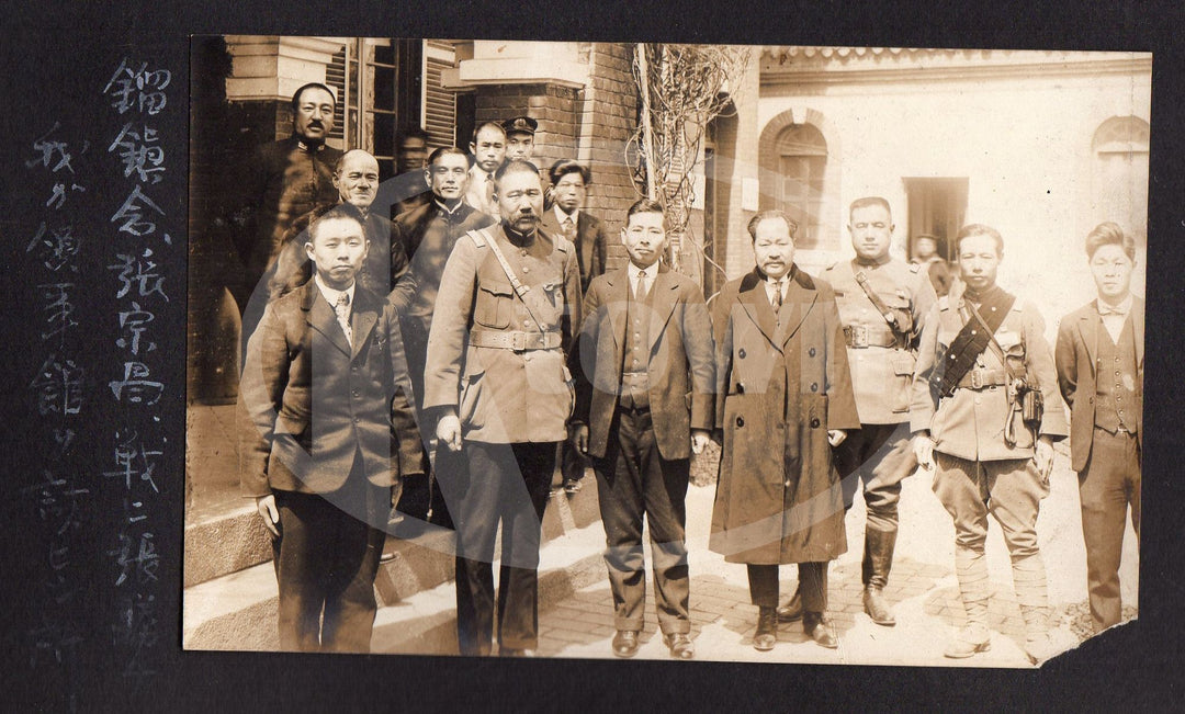 Young Chiang Kai Shek Republic of China Navy Soldier's Military Photo Album - K-townConsignments