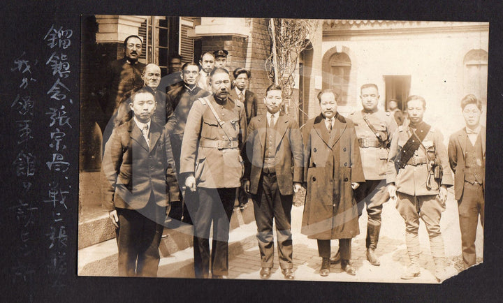 Young Chiang Kai Shek Republic of China Navy Soldier's Military Photo Album - K-townConsignments