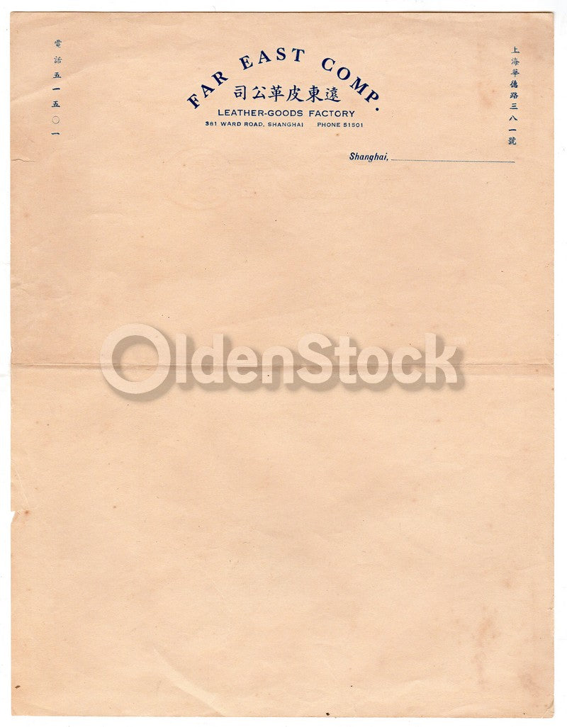 WWII Shanghai Ghetto Jewish Refugee Leather Goods Company Official Letterhead