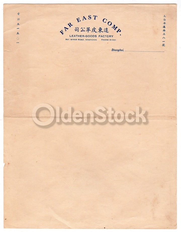 WWII Shanghai Ghetto Jewish Refugee Leather Goods Company Official Letterhead