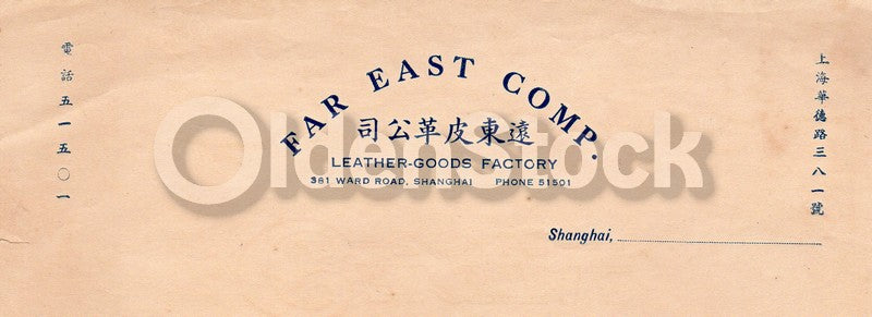 WWII Shanghai Ghetto Jewish Refugee Leather Goods Company Official Letterhead