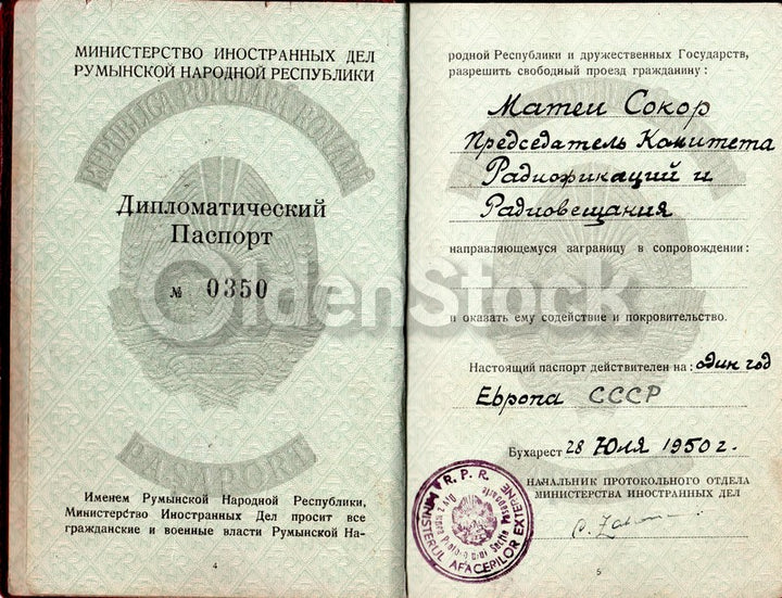 Matei Socor Romanian Jewish Communist Politician Diplomatic Passport Document