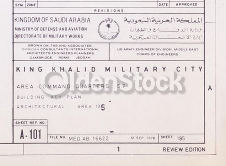 King Khalid Military City Saudi Arabia Original Architectural Blueprints lot